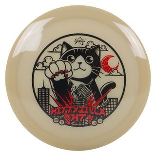Prodigy Disc Golf 400 Glow H7 Kittyzilla Returns Hybrid Driver 9/5/-4/1 Brown/Red Prisms 175 grams