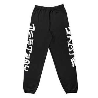Thrasher Magazine Sweatpants Skate and Destroy Black